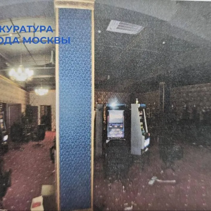 Прокуратура Москвы