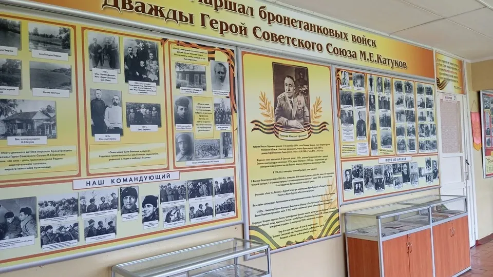 Фото: управление образования городского округа Коломна