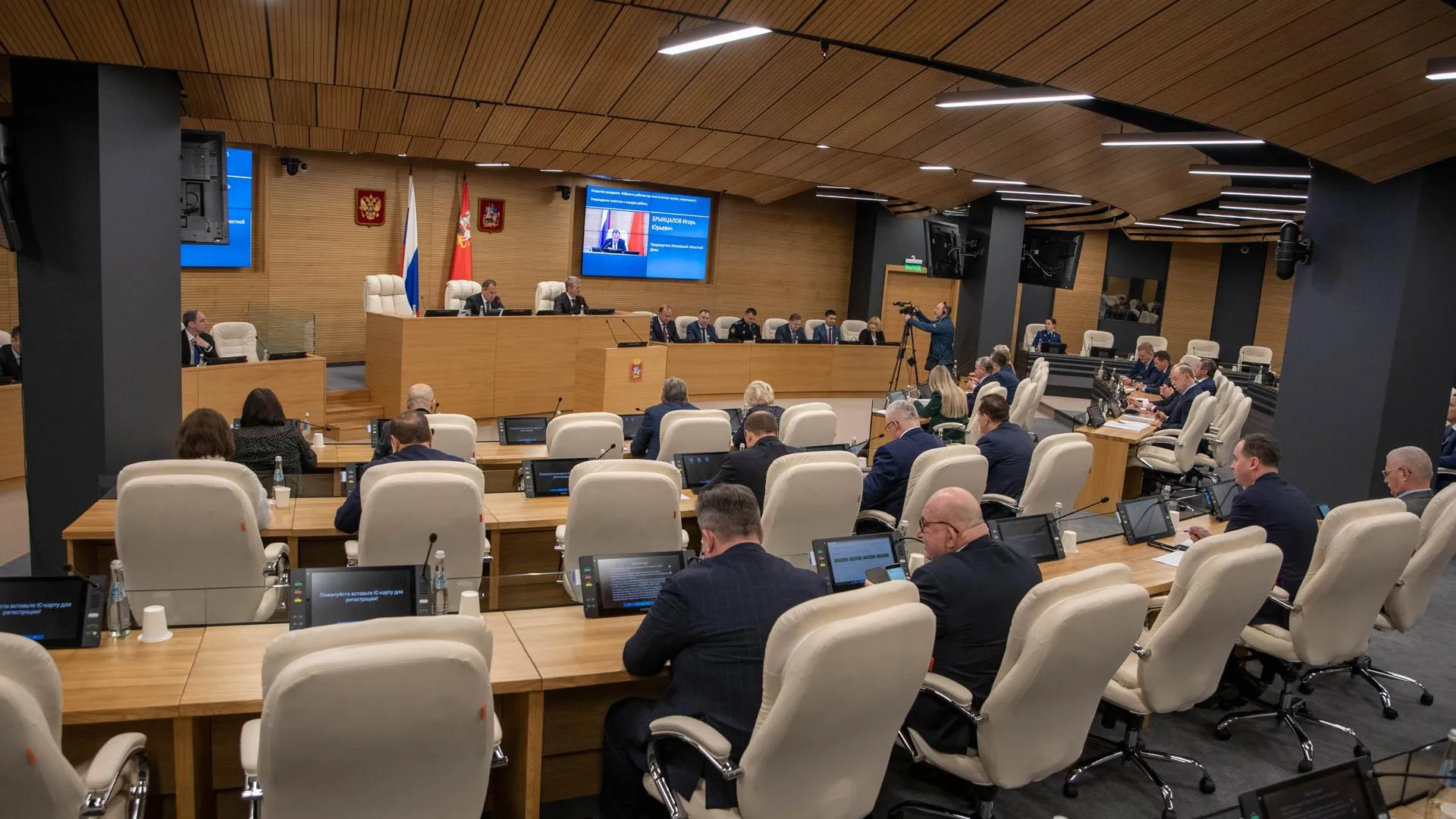 Фото: Пресс-служба Мособлдумы