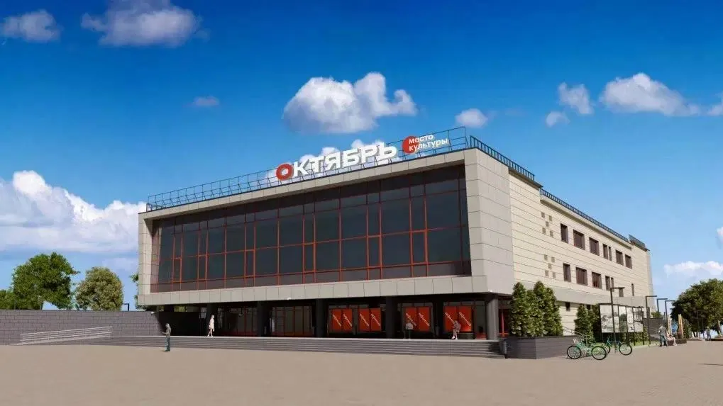 Рендер: Министерство информационных и социальных коммуникаций Московской области