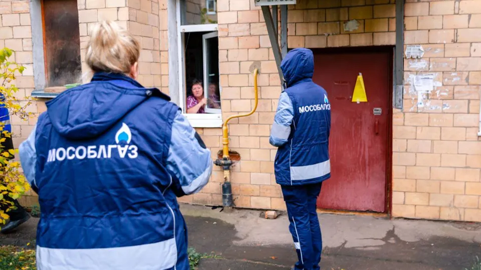 Фото: АО «Мособлгаз»