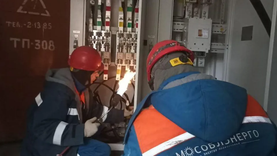 Фото: Мособлэнерго