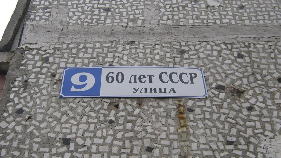 Фото: пресс-служба Главного управления регионального государственного жилищного надзора и содержания территорий Московской области
