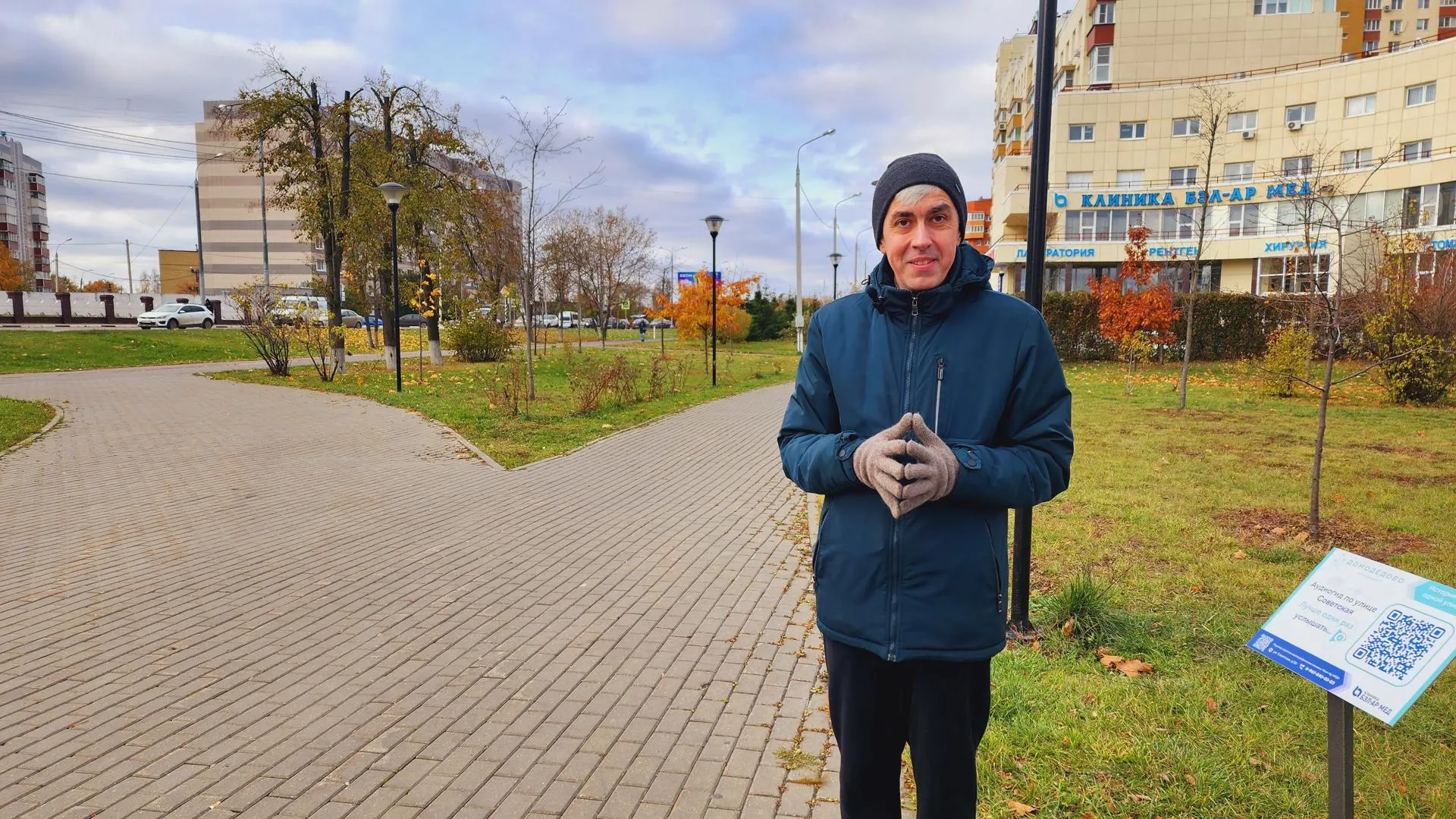 Анастасия Сараева