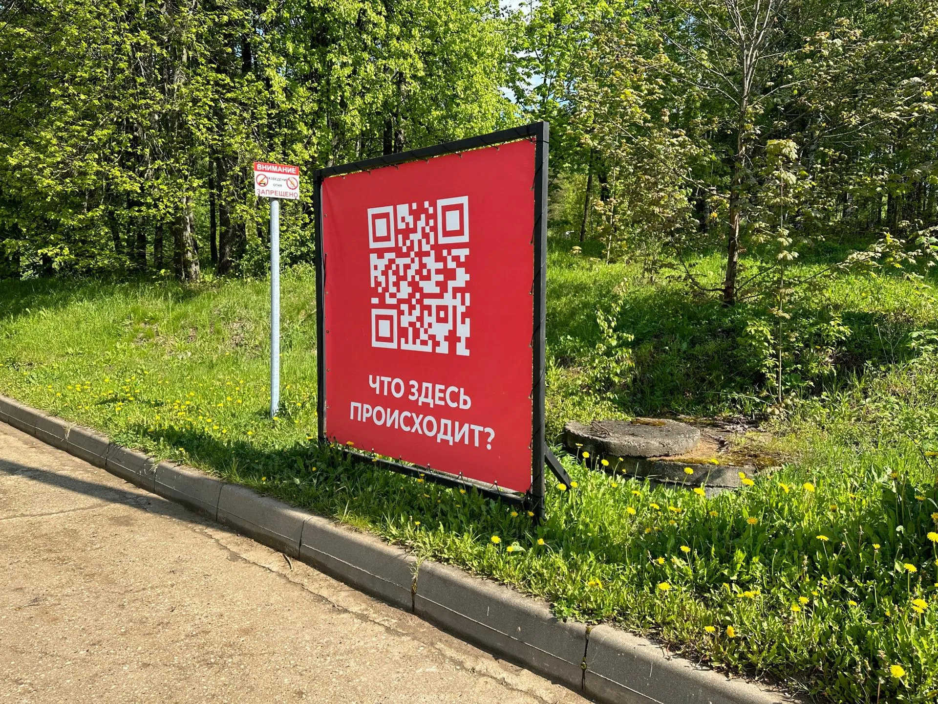 Фото: Минблагоустройства Московской области
