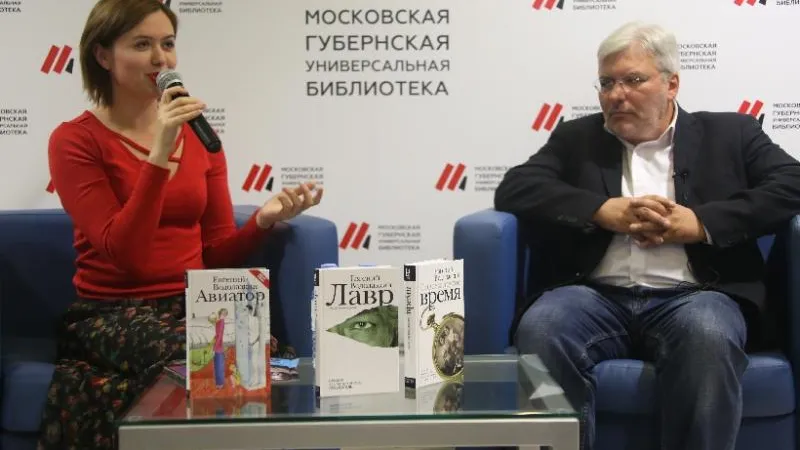 Министерство культуры МО