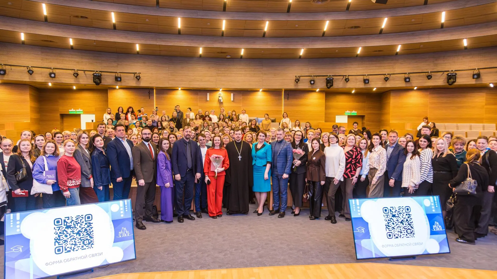 Министерство образования Московской области