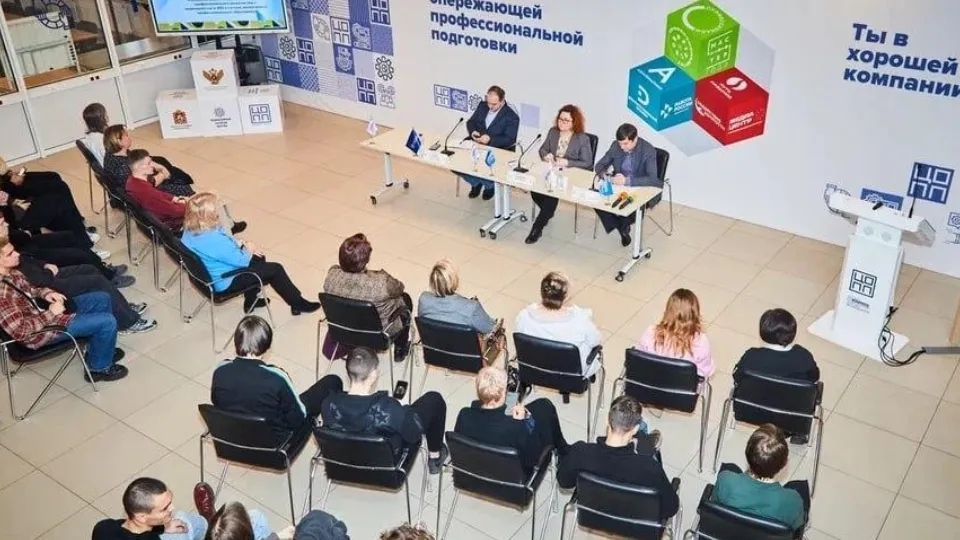 Фото: Министерство образования Московской области