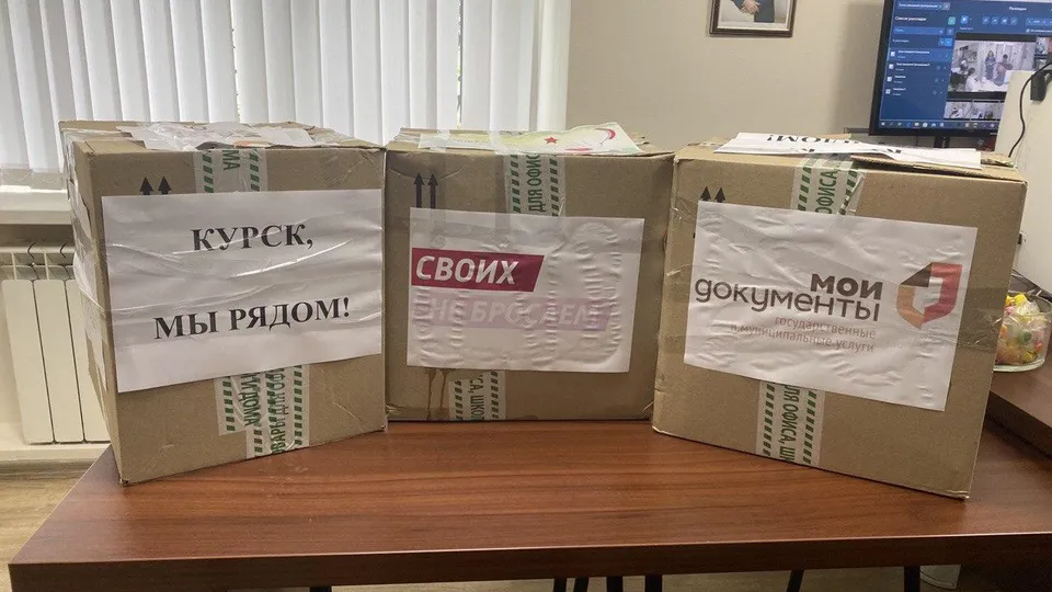 Фото: МФЦ г. о. Фрязино