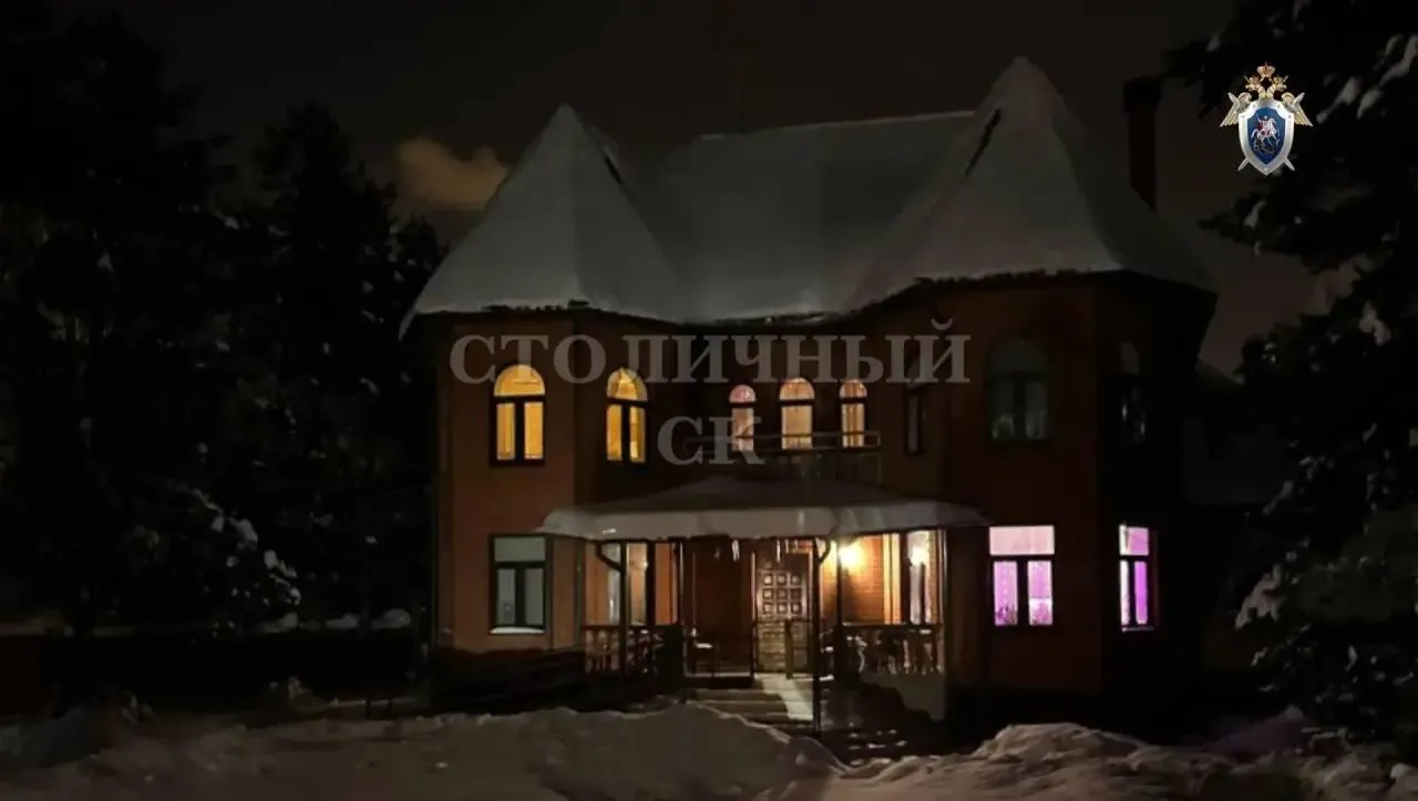 ГСУ СК России по Москве