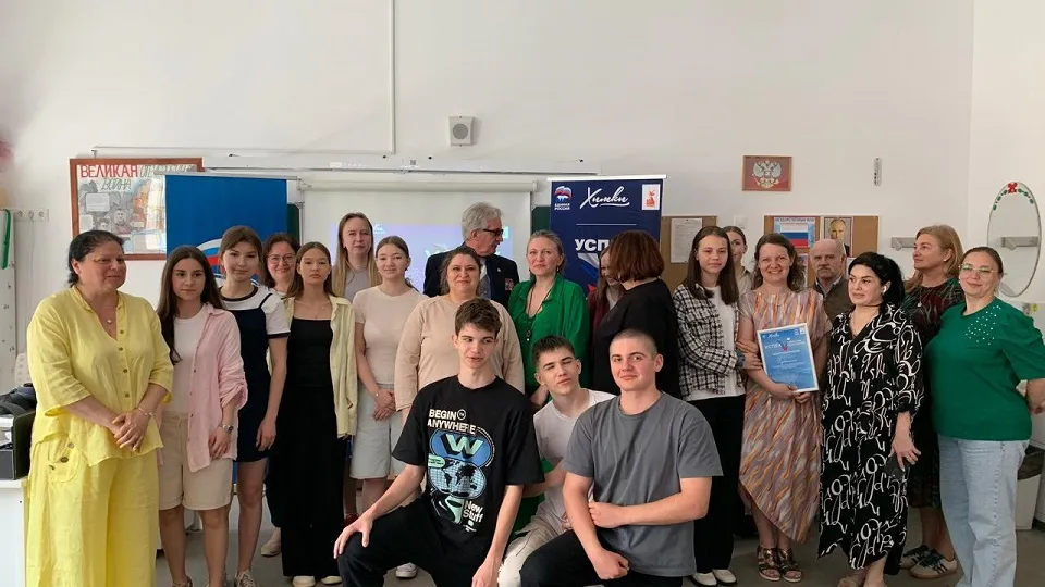 Фото: пресс-служба администрации г.о. Химки