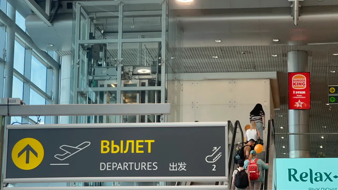 МедиаБанк Подмосковья/Эдуард Стратонов