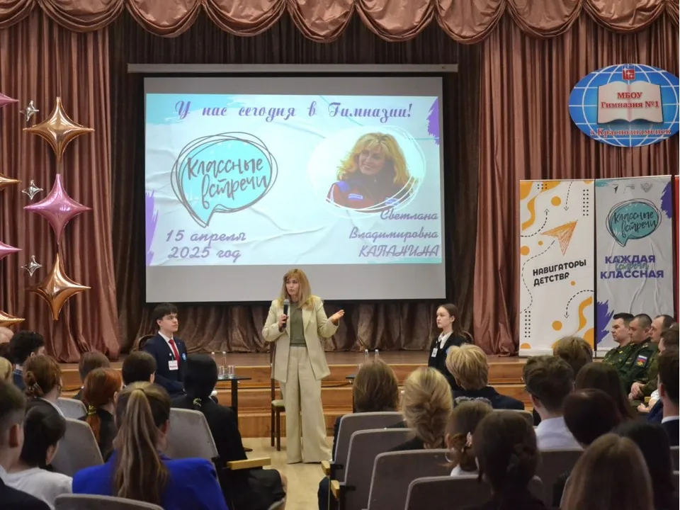 Семикратная абсолютная чемпионка мира по самолетному спорту Светлана Капанина на встрече с краснознаменскими школьниками. Фото: администрация г.о. Краснознаменск