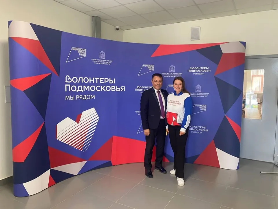 Фото: пресс-служба администрации г.о. Лобня