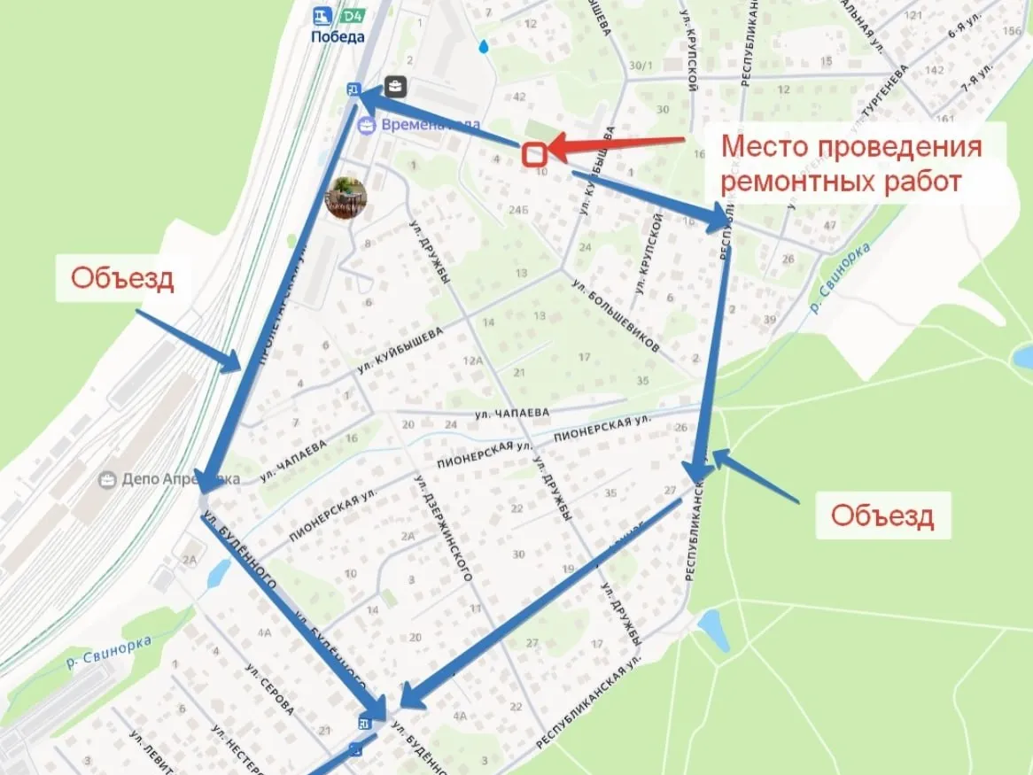 Фото: пресс-служба администрации Наро-Фоминского г.о.