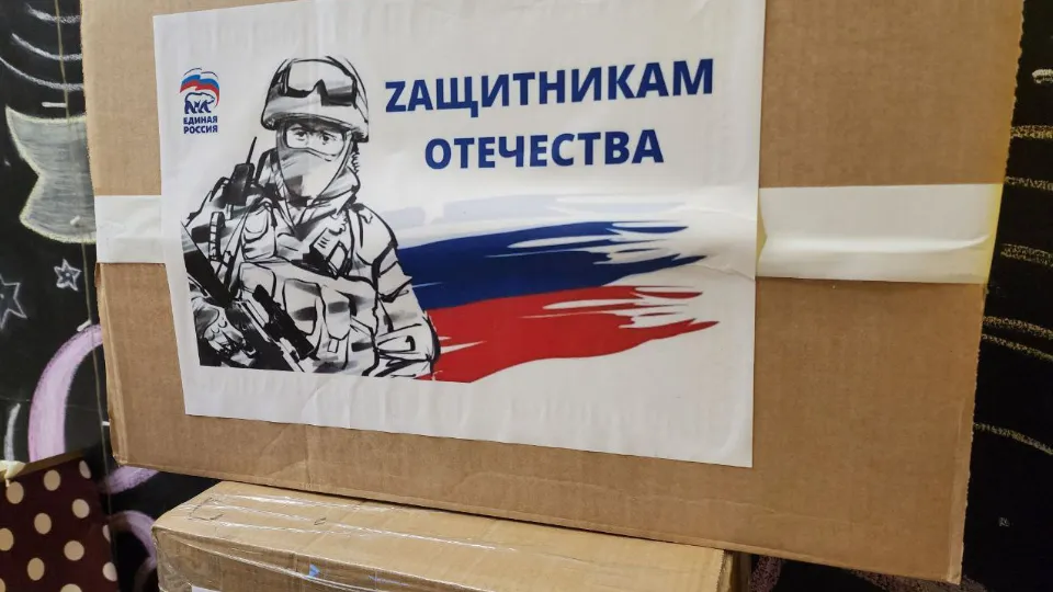 Фото: МедиаБанк Подмосковья/Евгения Герасимова