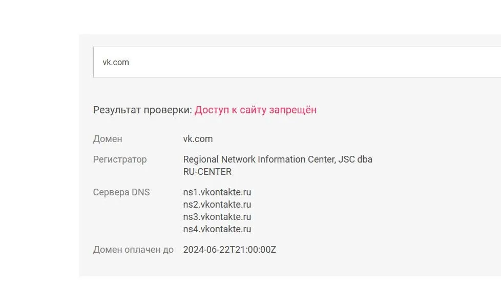 2domains.ru