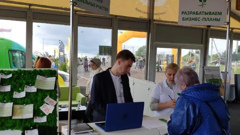 Министерство сельского хозяйства и продовольствия МО