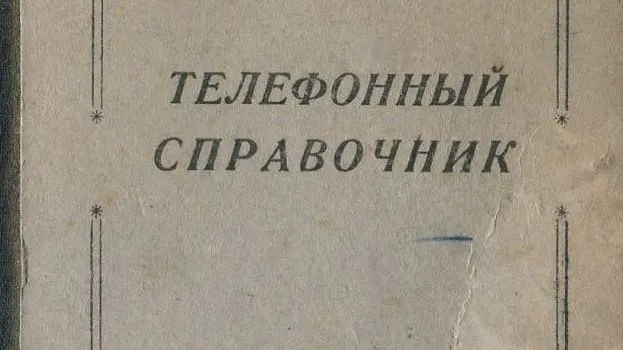 телеканал «Дубна»