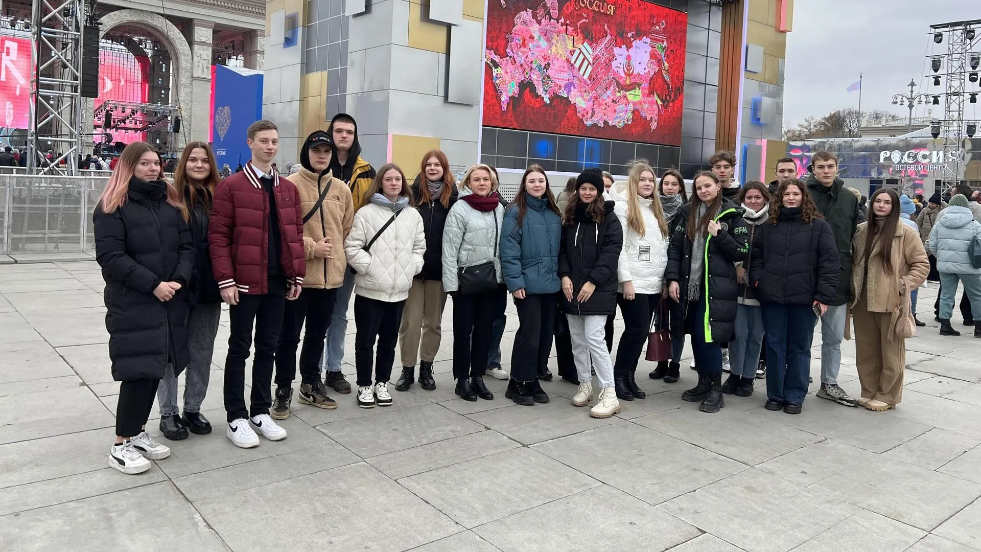 Министерство образования Московской области