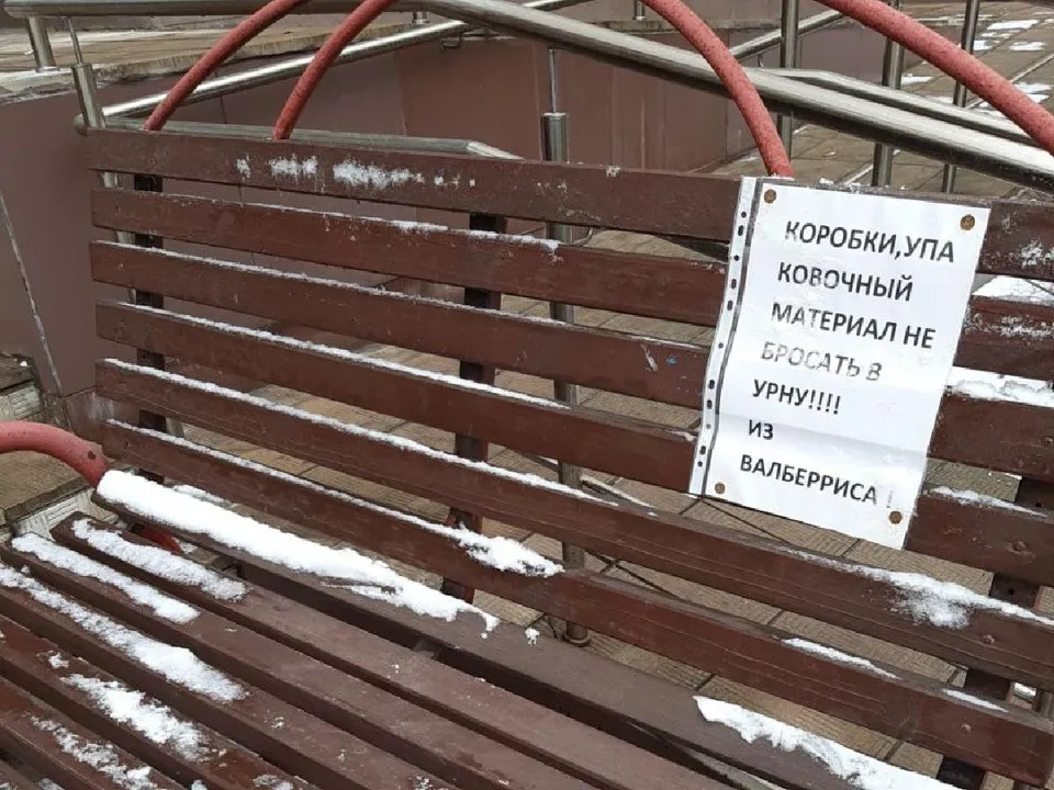 Фото: администрация Одинцовского округа