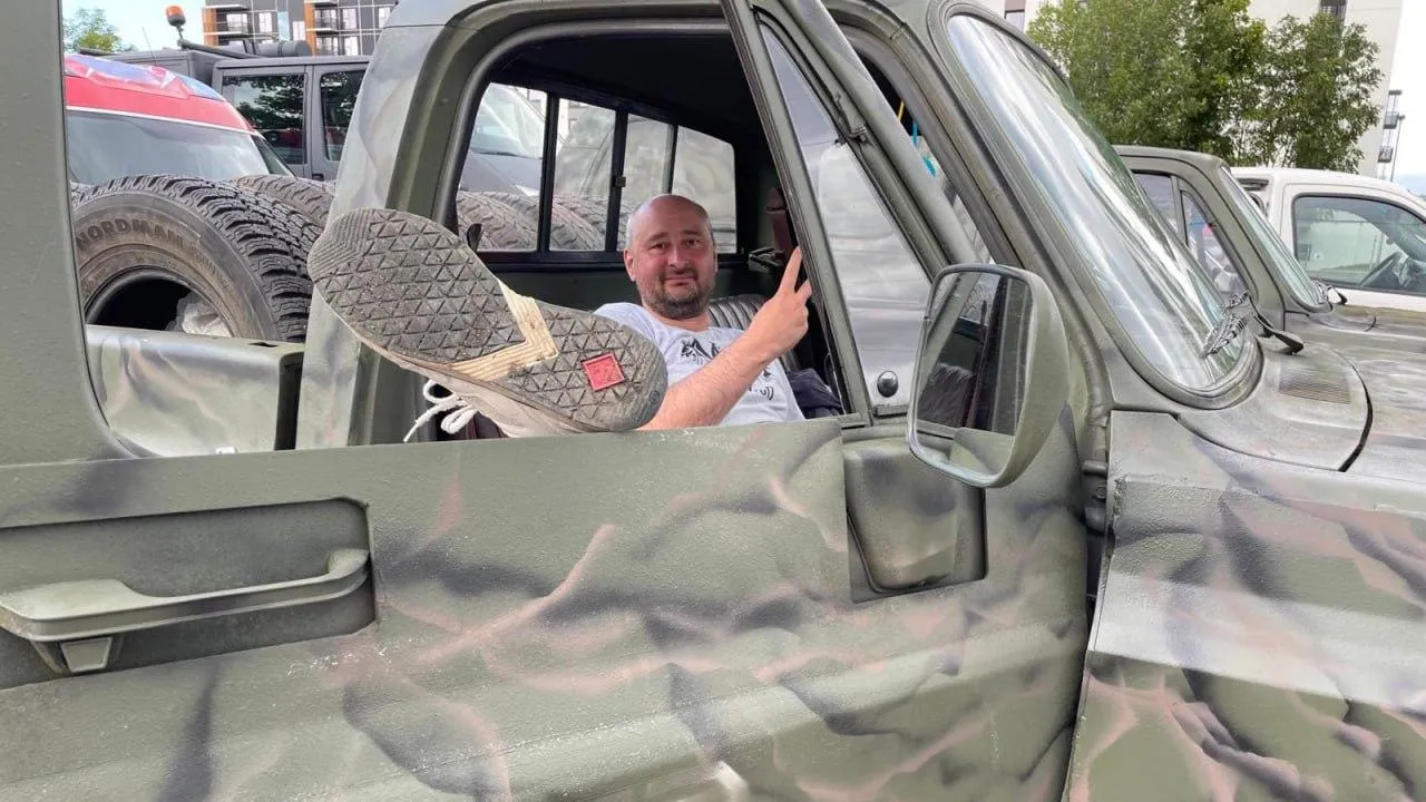 Фото из личного архива Аркадия Бабченко*