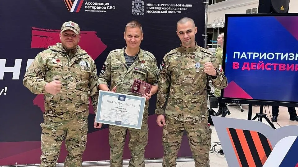 Пресс-служба администрации городского округа Королев