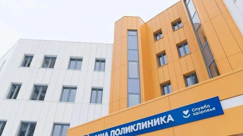 Фото: Домодедовская больница