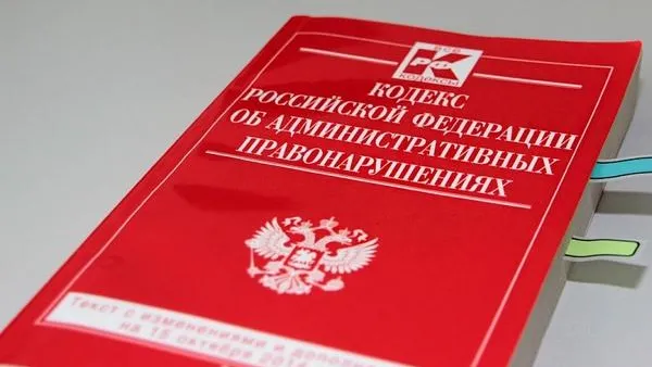 УК из Одинцово оштрафовали на 1,75 млн за уклонение от передачи 10 домов