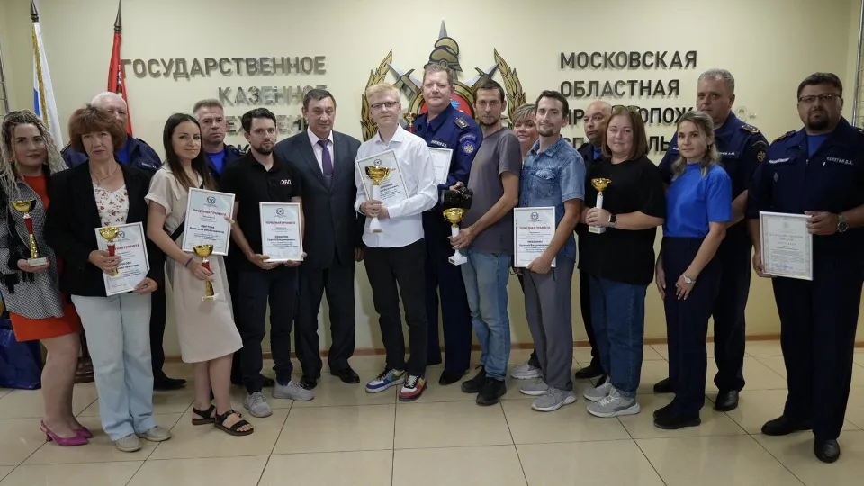 Фото: ГКУ МО «Мособлпожспас»