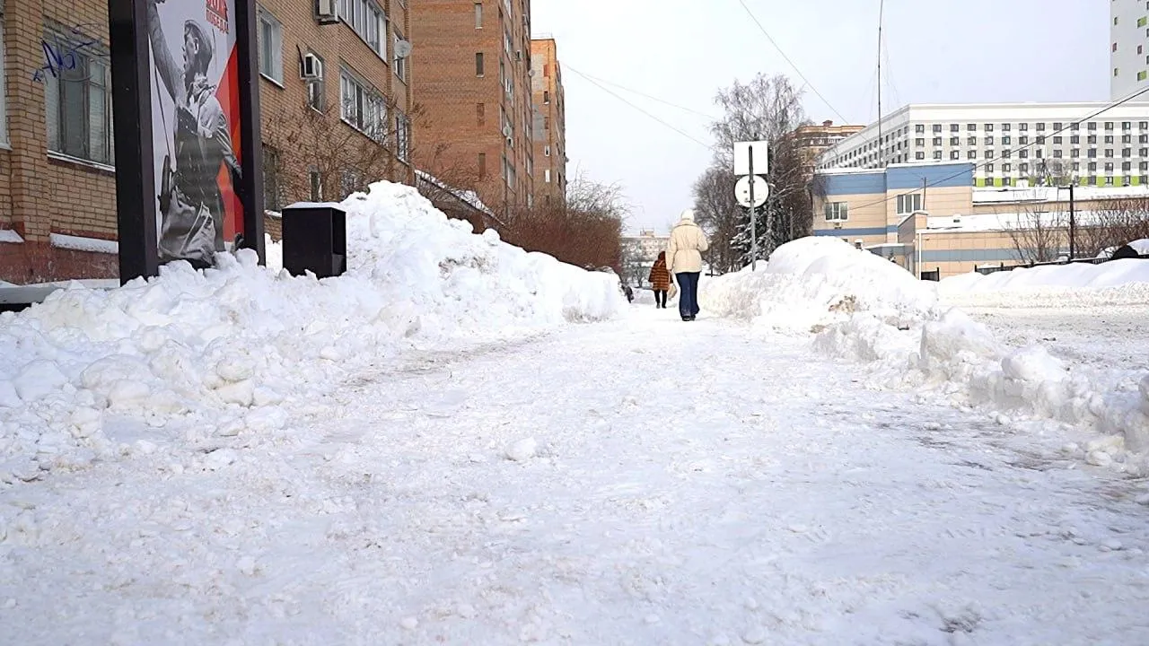 Министерство ЖКХ Московской области