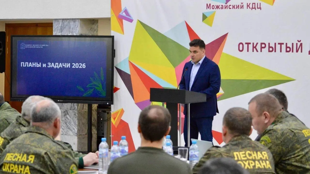 Комитет лесного хозяйства Московской области