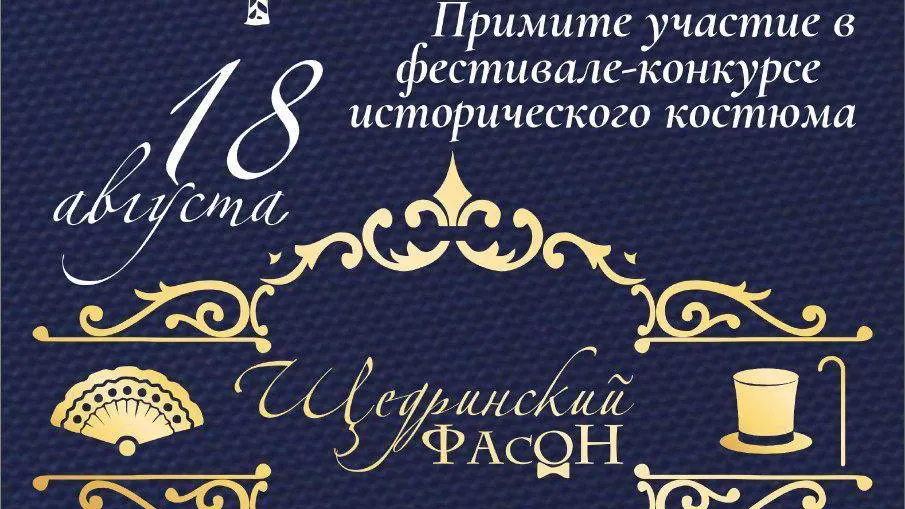 В Талдомском округе пройдет традиционный праздник «Спас в Спасе»