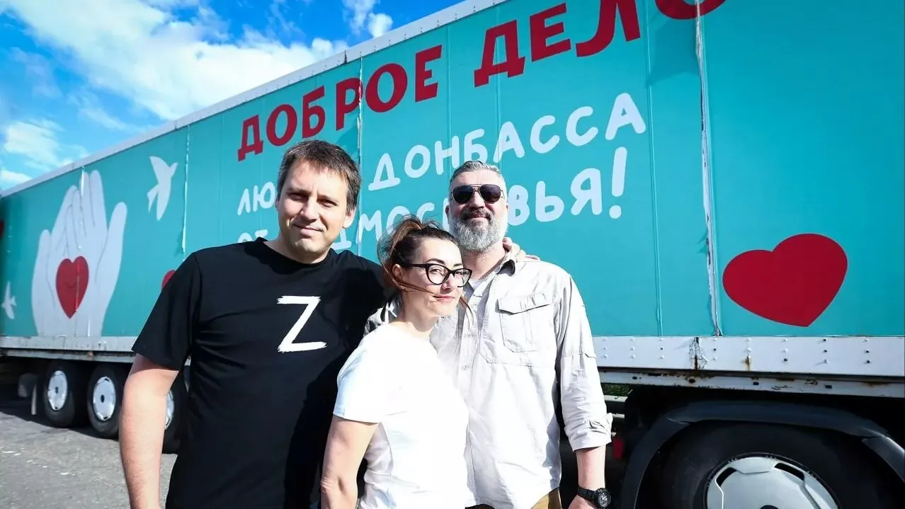 Фото: Министерство информационных и социальных коммуникаций Московской области