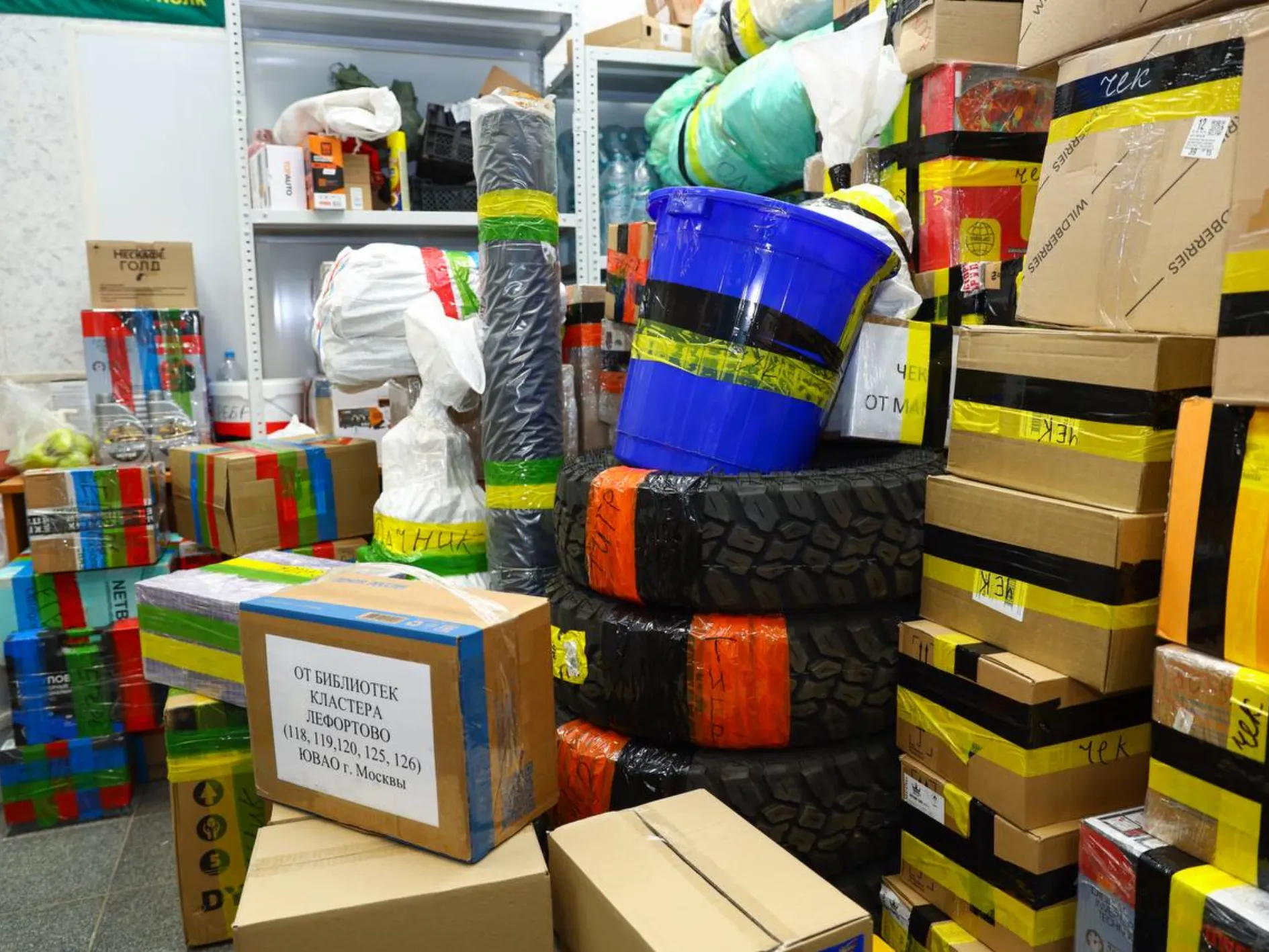 Фото: Раменский Медиацентр