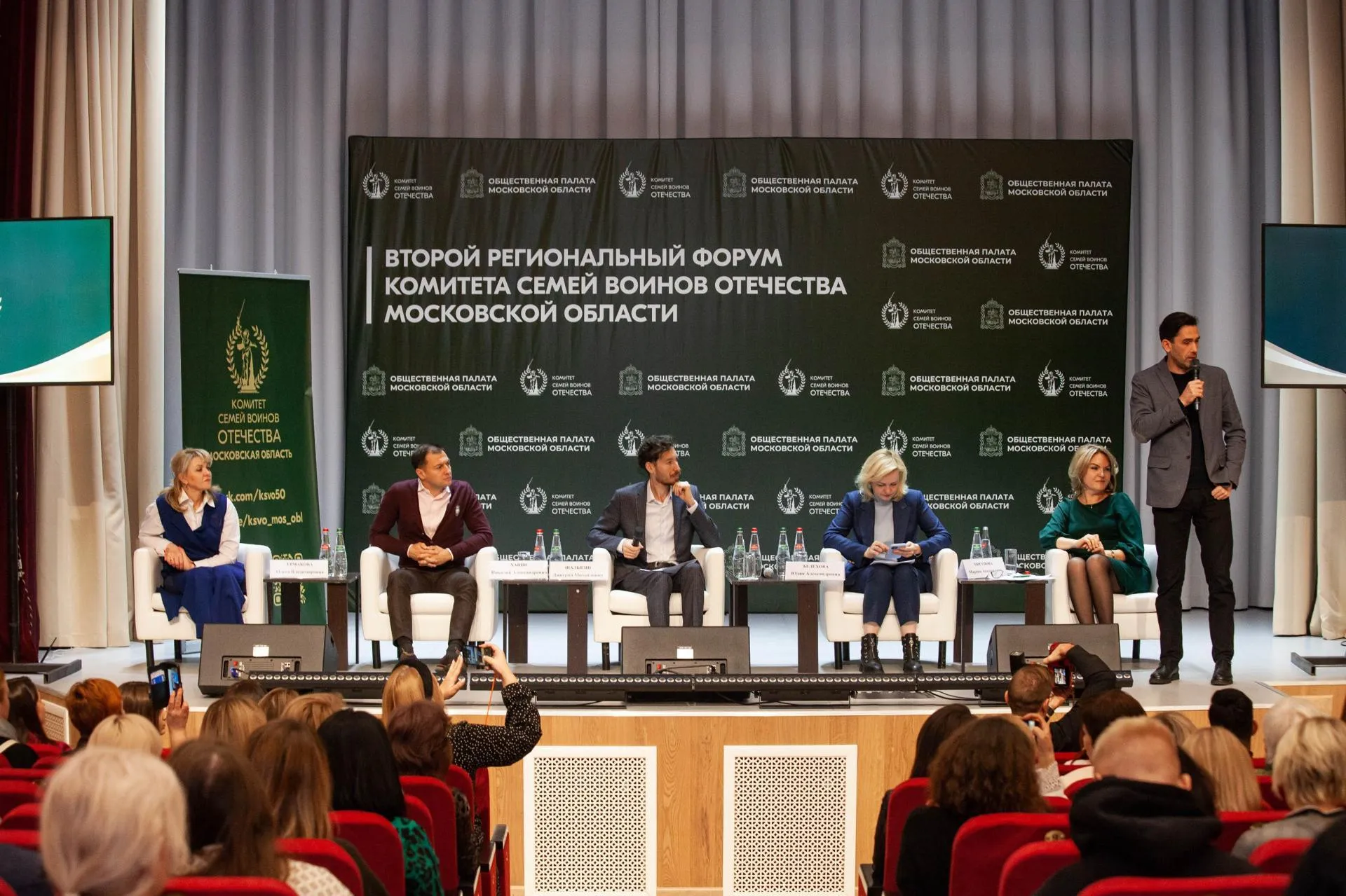 Министерство информационных и социальных коммуникаций