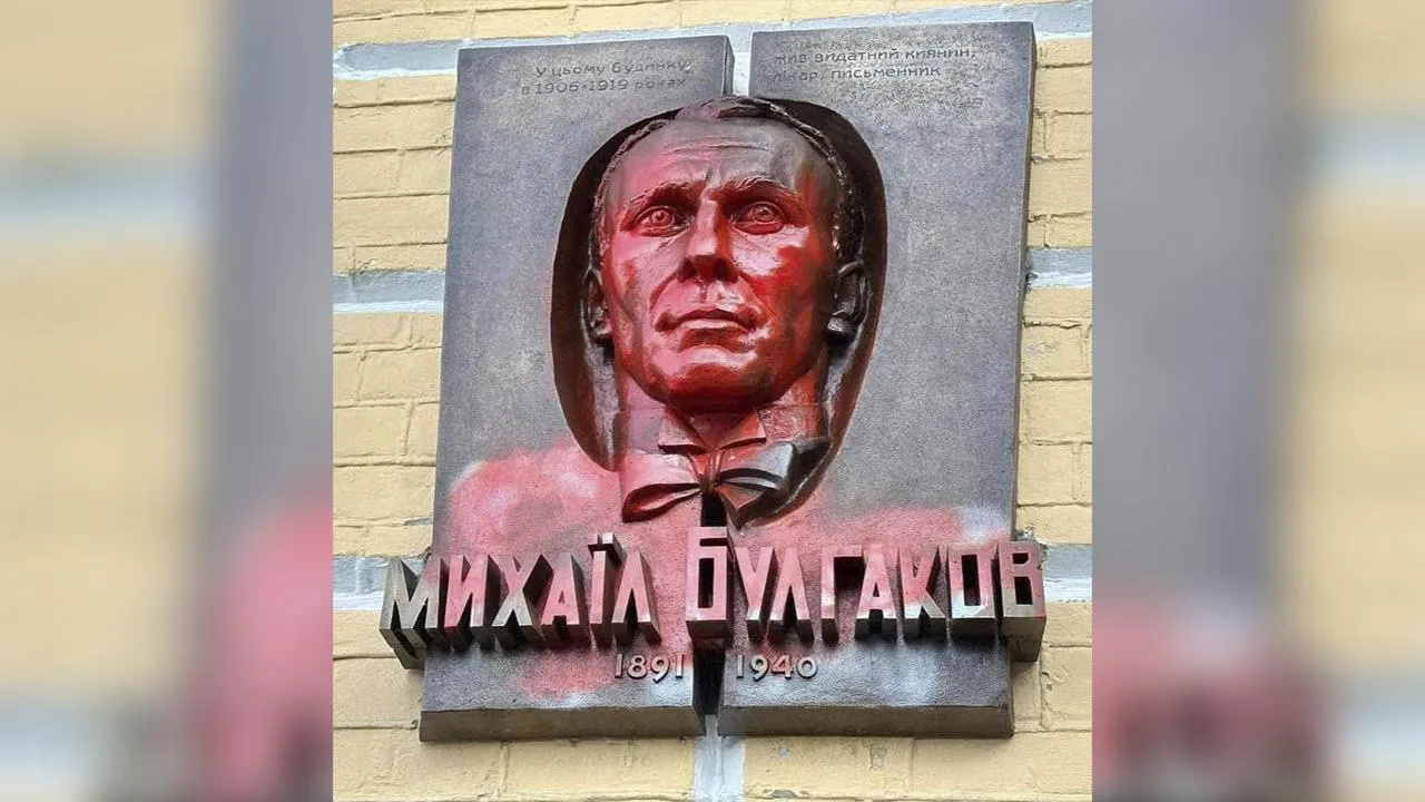 «Быдлота не достойна такого писателя»: россияне возмутились, узнав, что Булгакова назвали киевлянином на Украине
