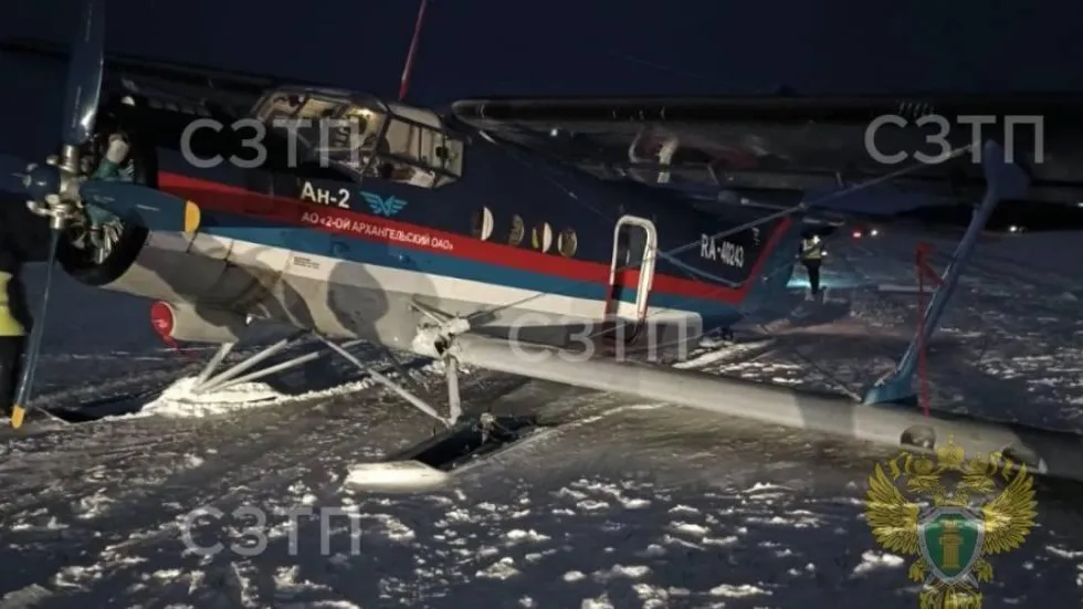 Северо-Западная транспортная прокуратура