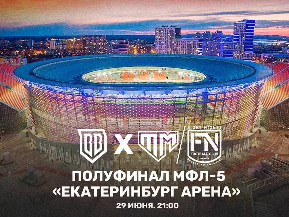 Фото: t.me/ brokefc