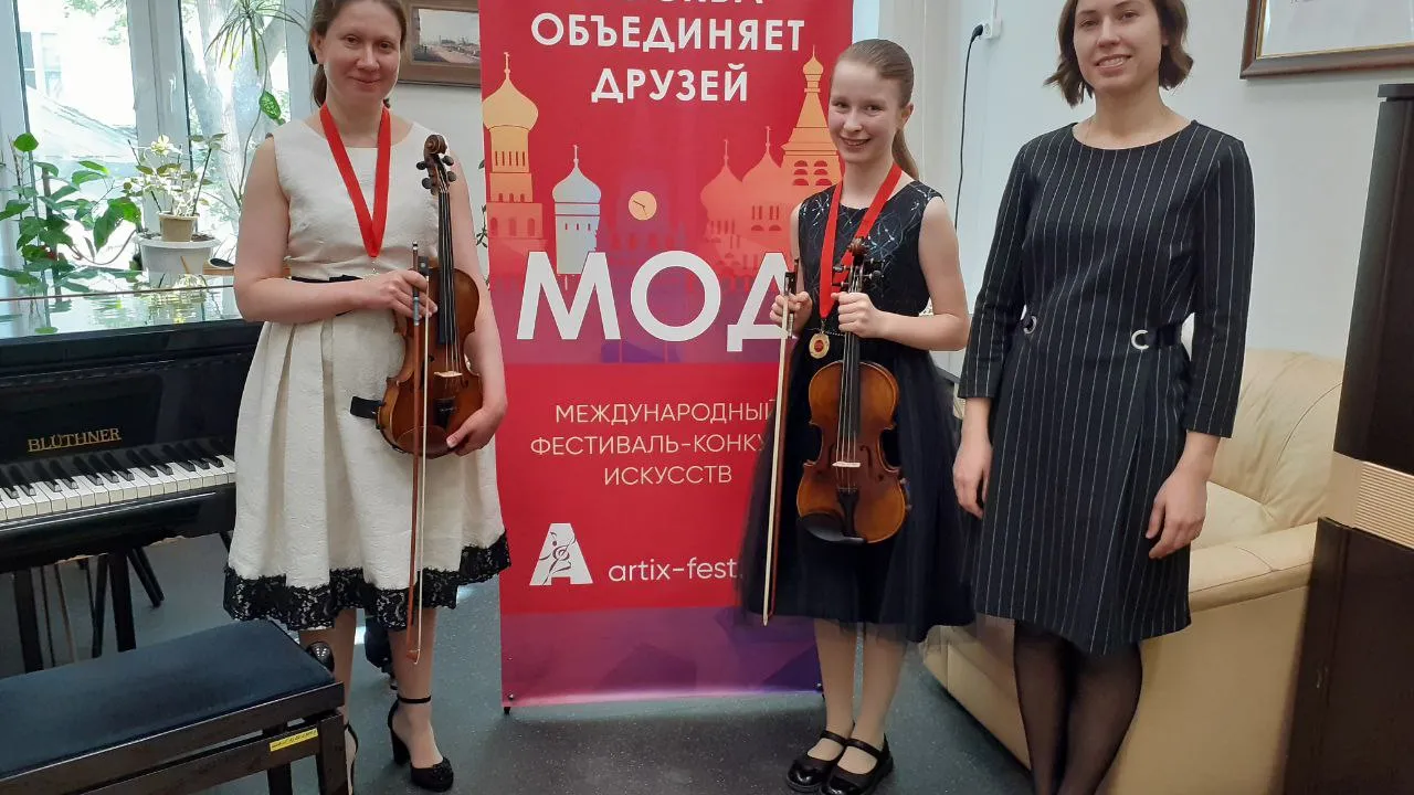 Фото: ЖДШИ №1