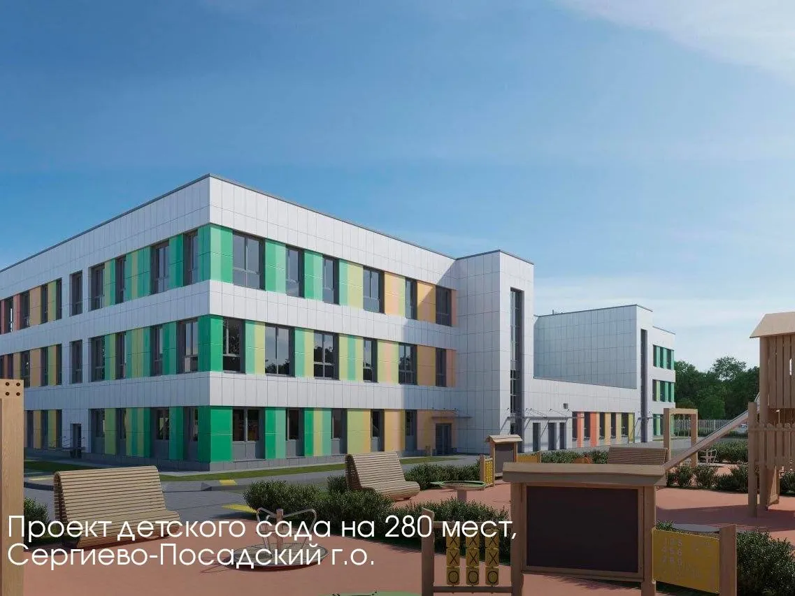 Фото: проектное решение