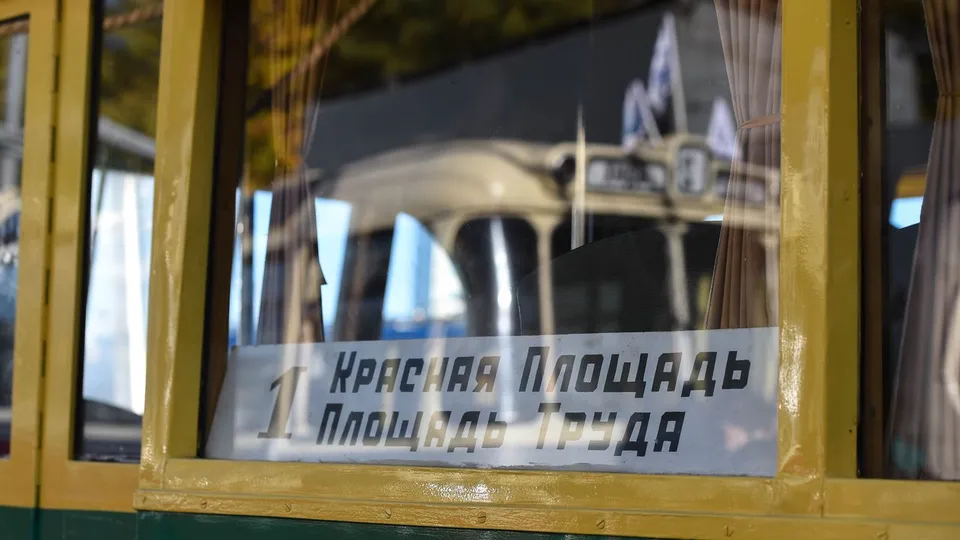 Фото: медиасток.рф