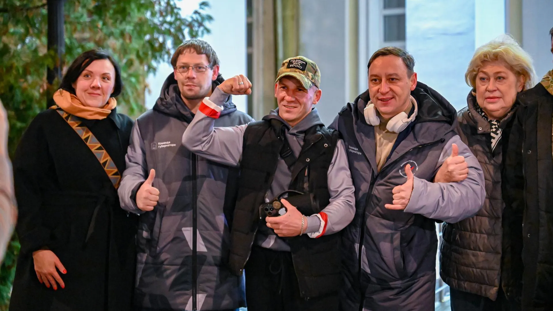 Администрация Ленинский г.о.