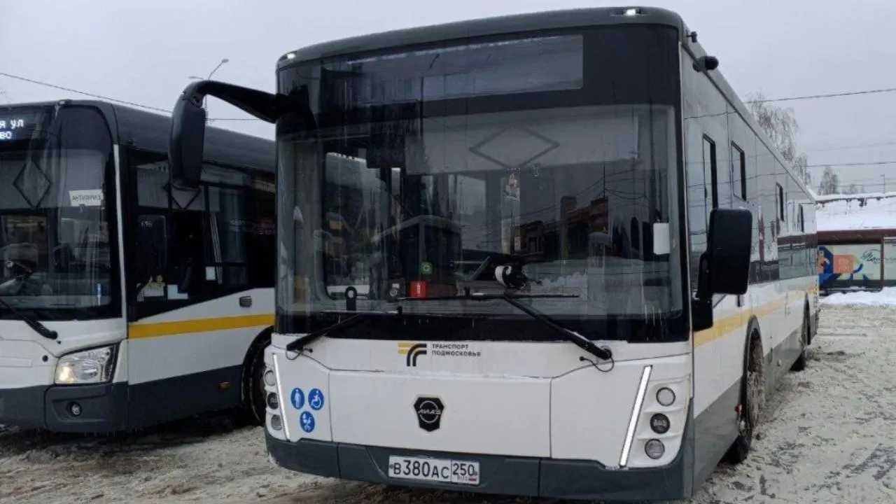 Министерство транспорта и дорожной инфраструктуры Московской области