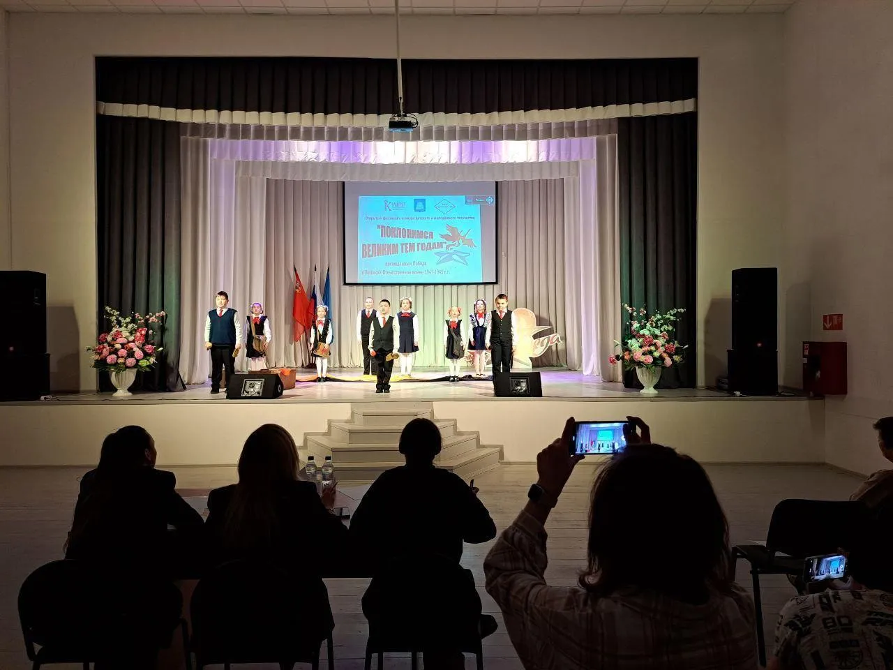 Фото: МБУ «Зареченский СДК»