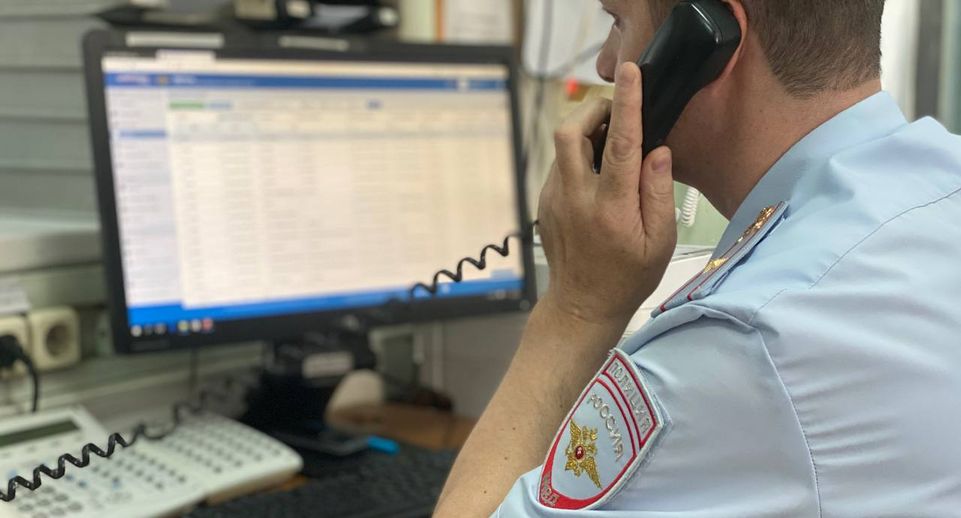 ГУРБ Подмосковья рассказало о сервисе для поиска контактов участкового