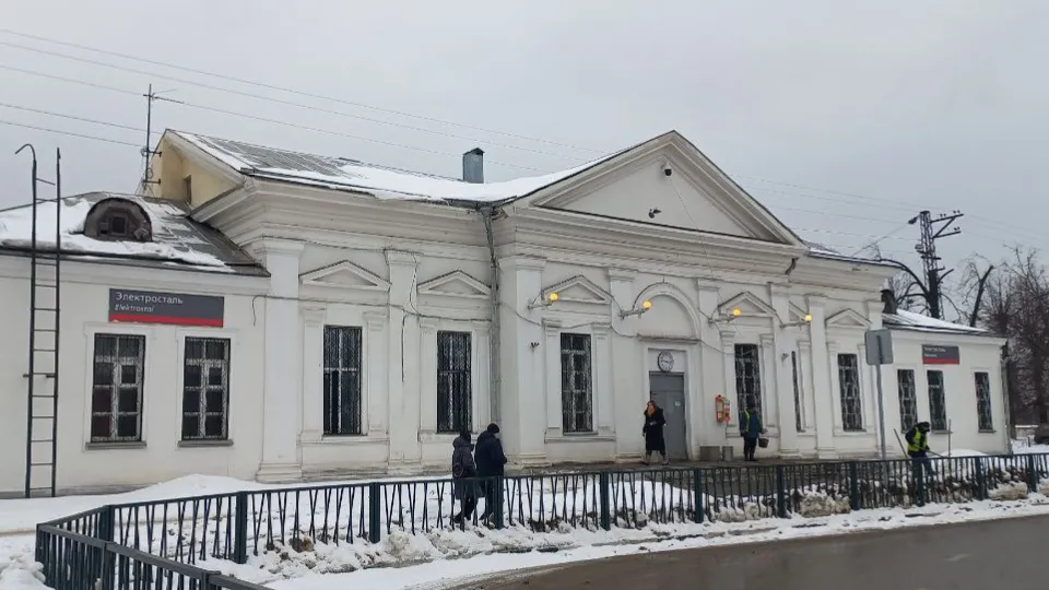 Станция Электросталь. Фото: REGIONS/Олег Книжник