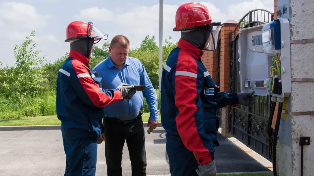 ПАО «Россети Московский регион»
