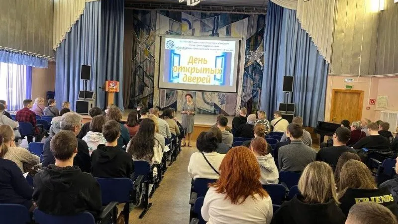 Фото: министерство образования Московской области