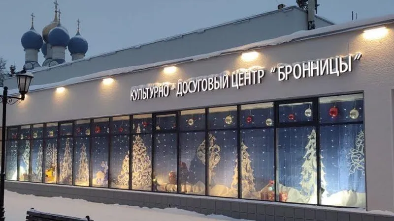 Пресс-служба Министерства культуры и туризма МО